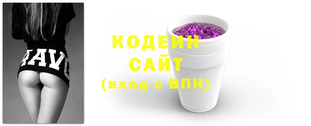 купить   блэк спрут онион  Кодеин Purple Drank  Верхняя Салда 