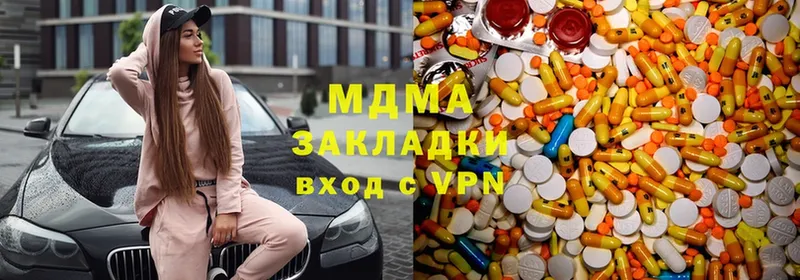 MDMA кристаллы  дарнет шоп  Верхняя Салда 